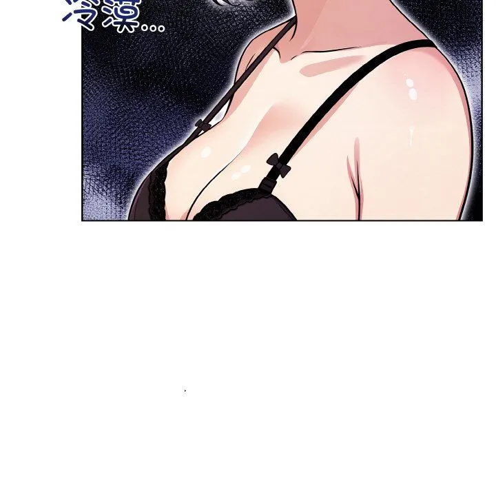 情侣游戏 第11話 第28页