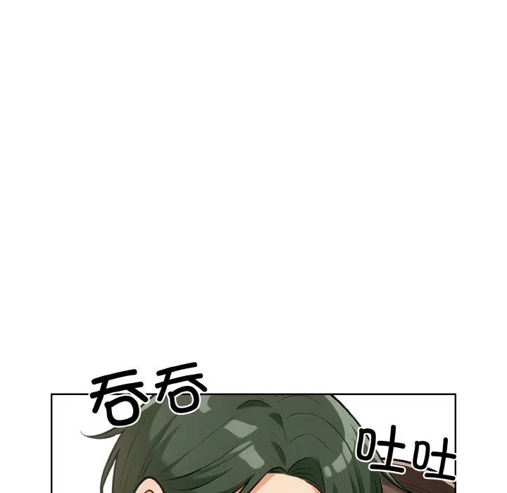 情侣游戏 第11話 第116页
