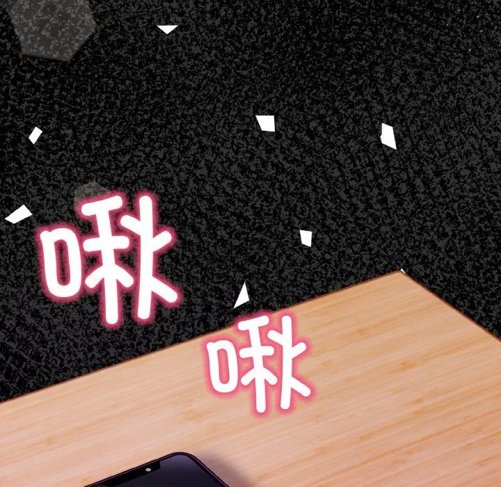 情侣游戏 第11話 第156页