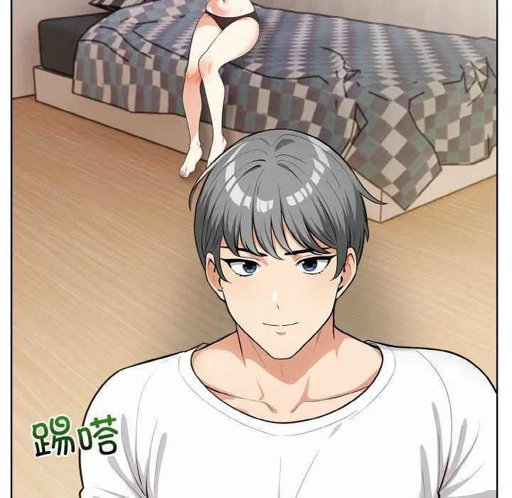 情侣游戏 第11話 第14页