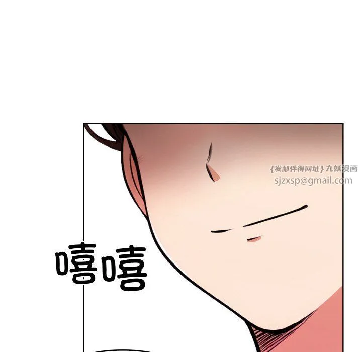情侣游戏 第11話 第118页