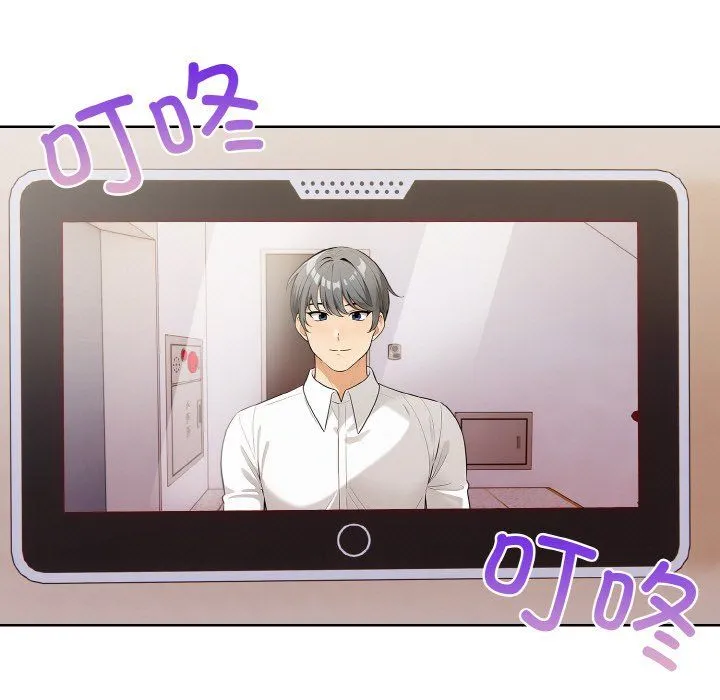 情侣游戏 第11話 第31页