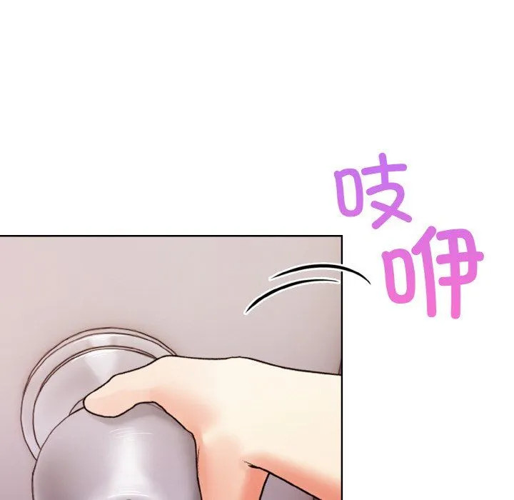 情侣游戏 第8話 第63页