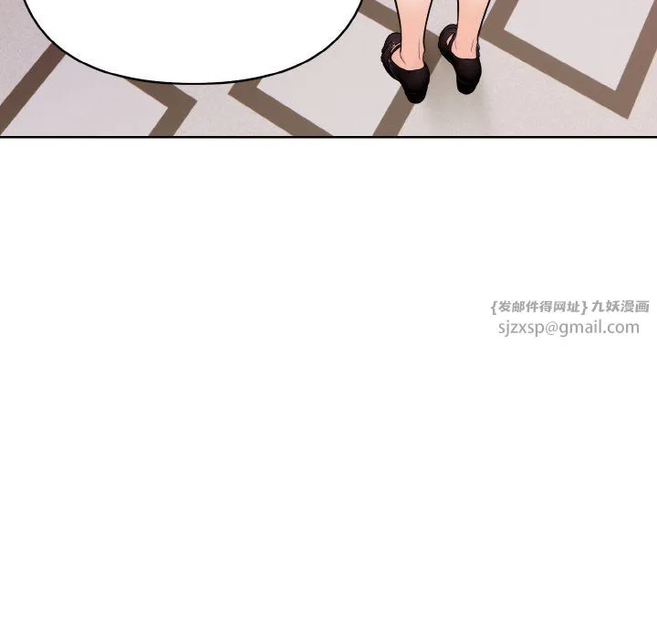 情侣游戏 第8話 第45页