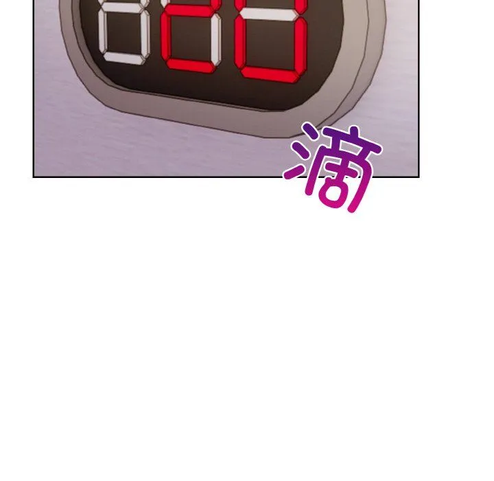 情侣游戏 第8話 第140页