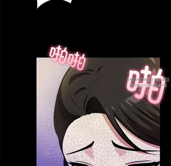 情侣游戏 第4話 第51页