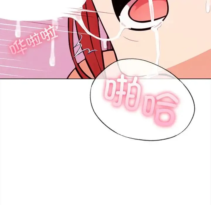 情侣游戏 第4話 第24页