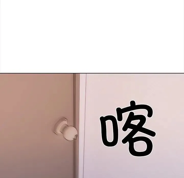 情侣游戏 第4話 第116页