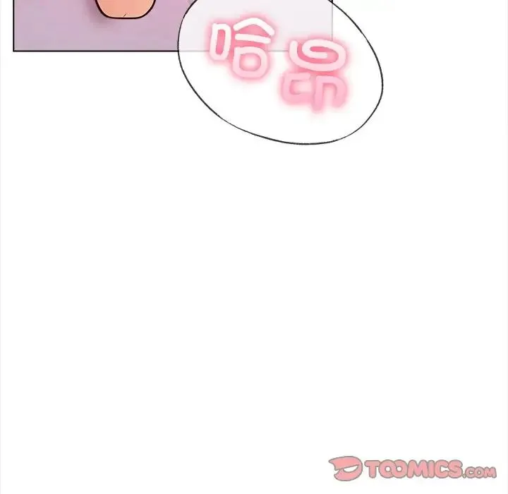 情侣游戏 第4話 第33页