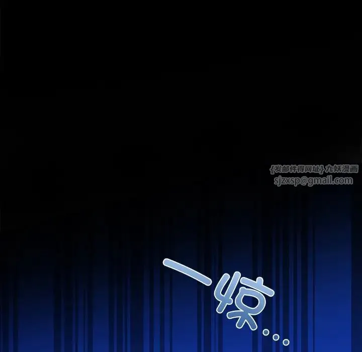 情侣游戏 第4話 第56页
