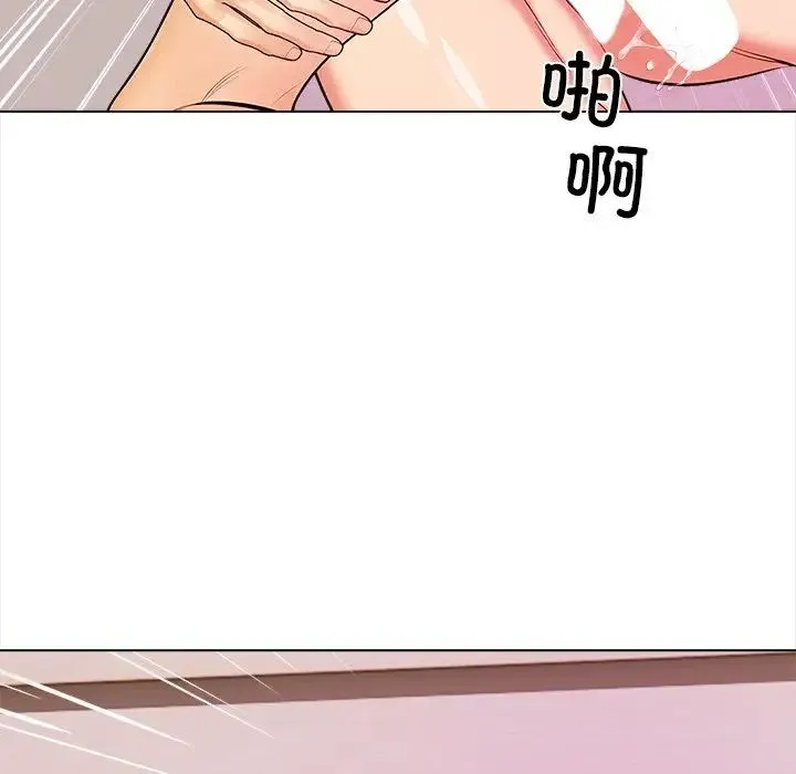 情侣游戏 第4話 第61页