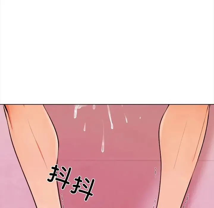 情侣游戏 第4話 第42页