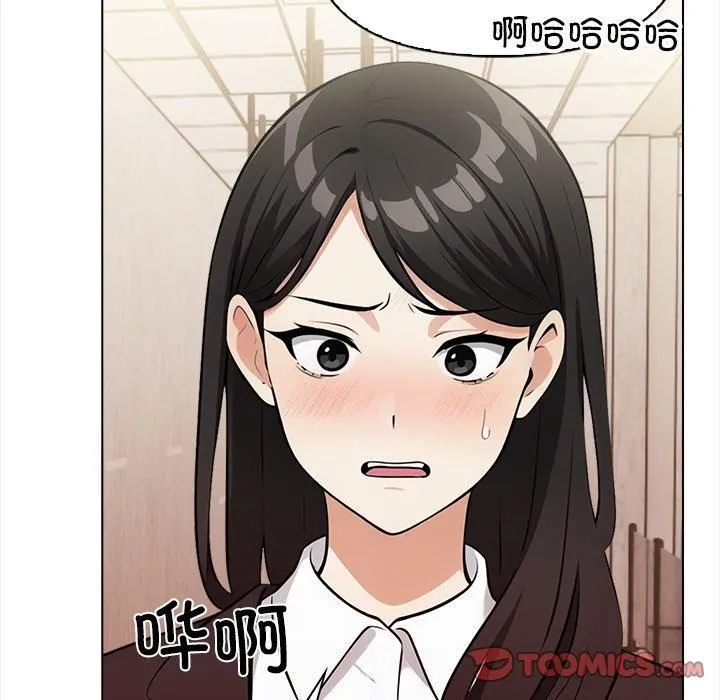 情侣游戏 第17話 第39页