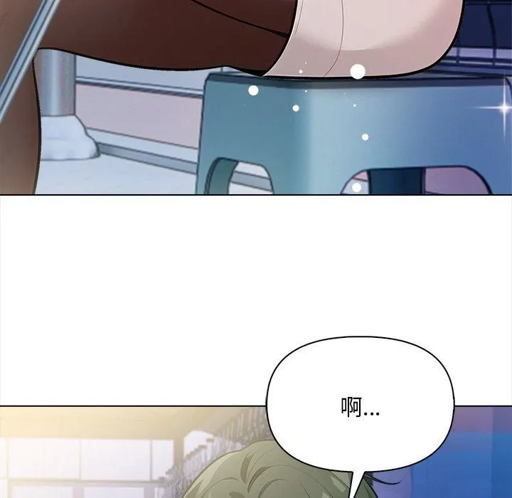 情侣游戏 第17話 第157页
