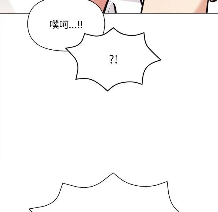 情侣游戏 第17話 第33页