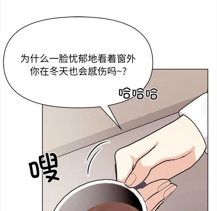 情侣游戏 第17話 第104页