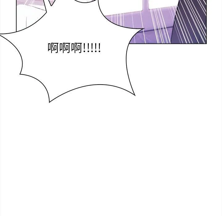 情侣游戏 第15話 第112页