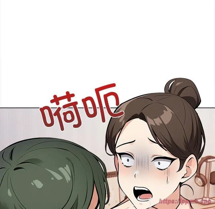 情侣游戏 第15話 第160页
