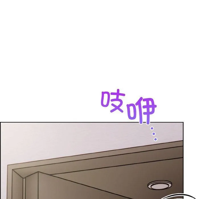 情侣游戏 第13話 第114页