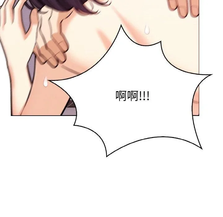 情侣游戏 第13話 第148页