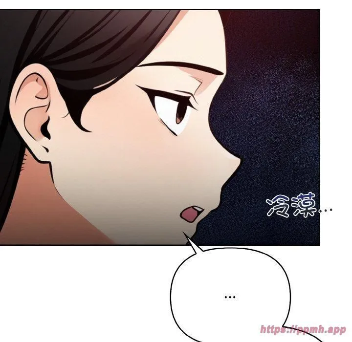 情侣游戏 第13話 第110页