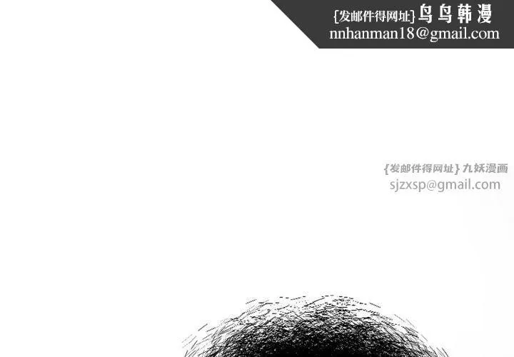 情侣游戏 第13話 第1页