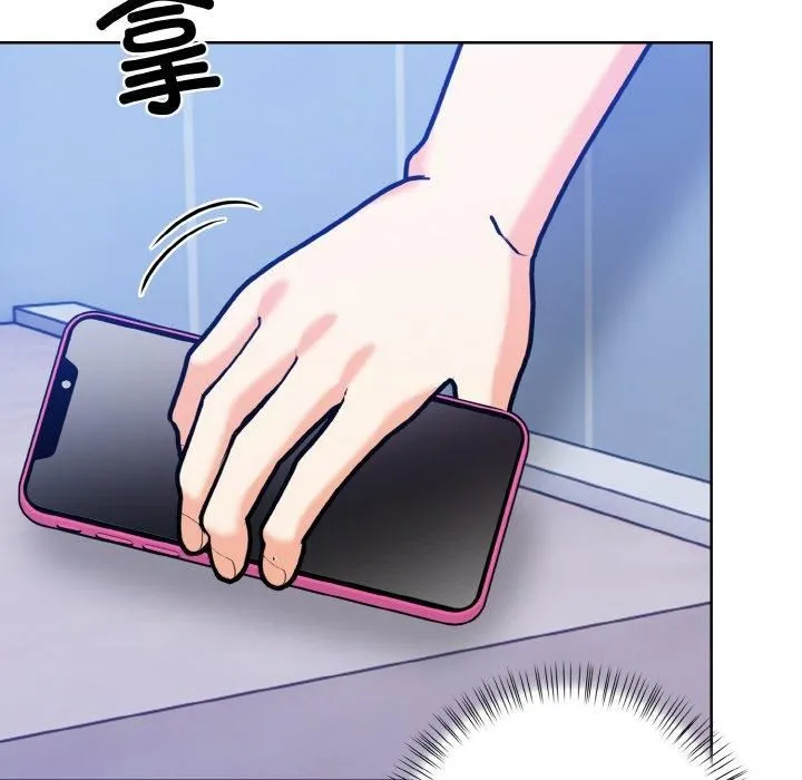 情侣游戏 第13話 第34页