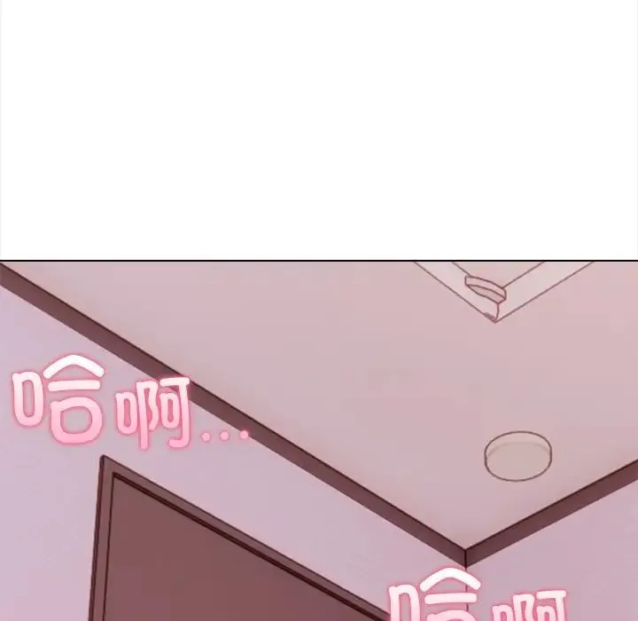 情侣游戏 第3话 第116页