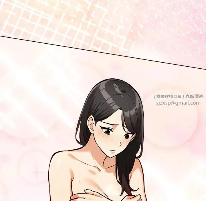 情侣游戏 第3话 第59页