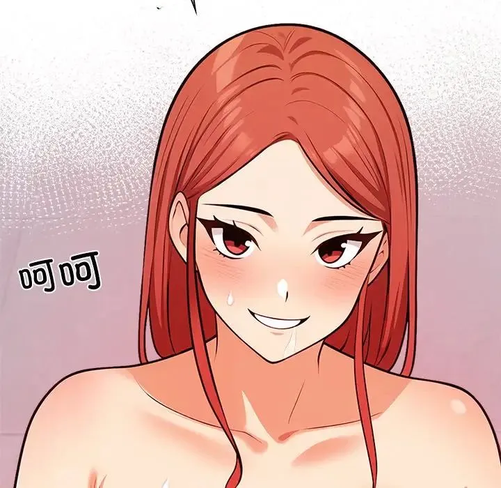 情侣游戏 第3话 第149页