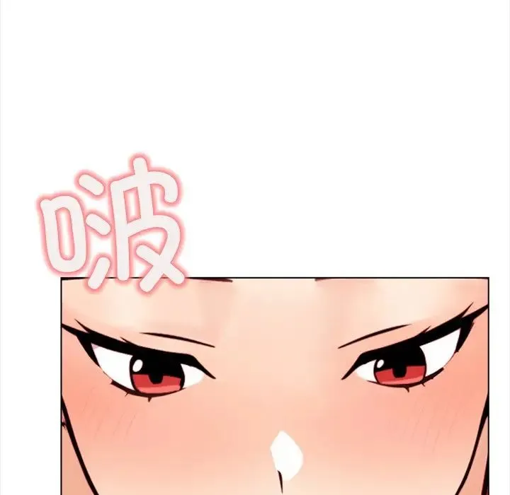 情侣游戏 第3话 第132页