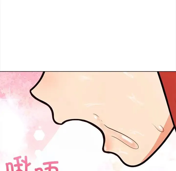 情侣游戏 第3话 第118页