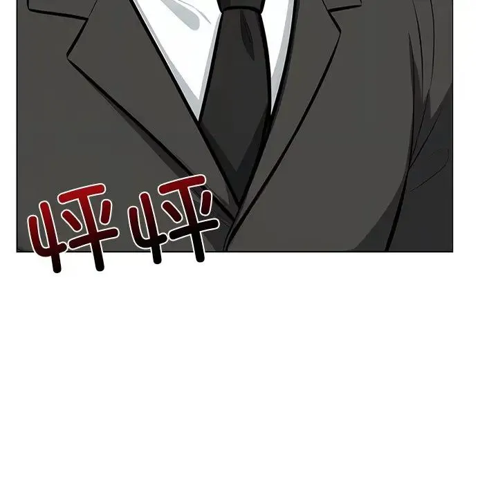 情侣游戏 第3话 第15页