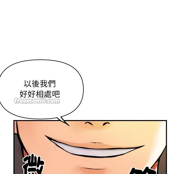 顶级豪门秘辛 第5话 第28页
