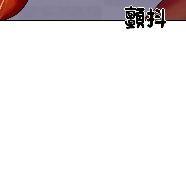 顶级豪门秘辛 第5话 第9页