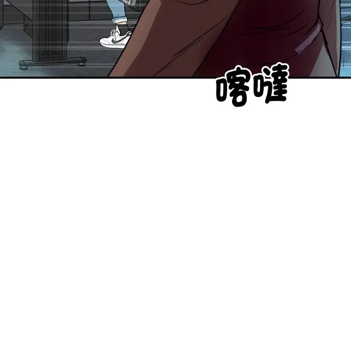 顶级豪门秘辛 第5话 第147页