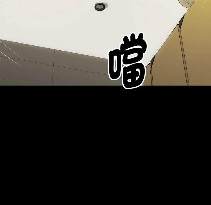 顶级豪门秘辛 第5话 第85页