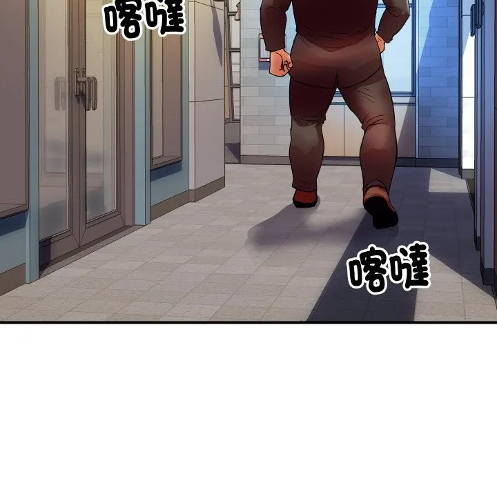 顶级豪门秘辛 第5话 第160页