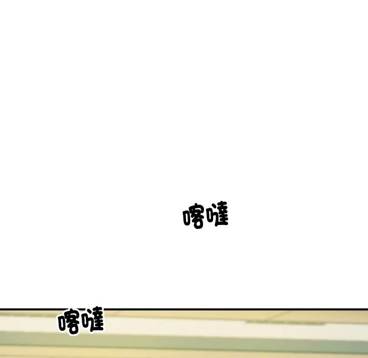 顶级豪门秘辛 第5话 第161页