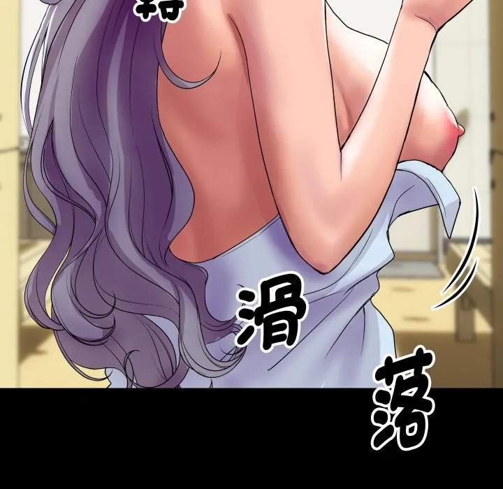 顶级豪门秘辛 第5话 第72页