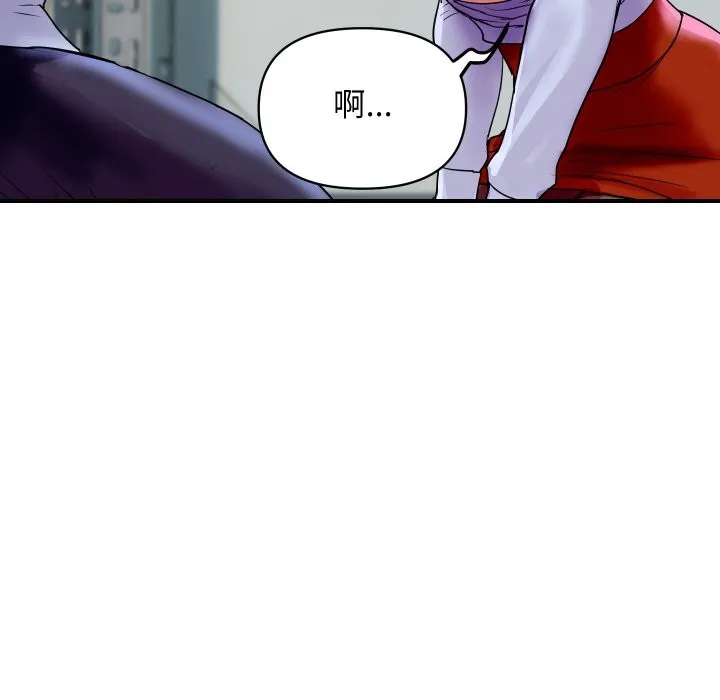 顶级豪门秘辛 第5话 第27页