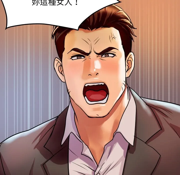 顶级豪门秘辛 第5话 第135页