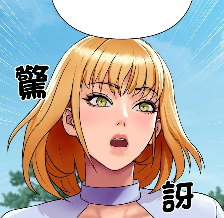 顶级豪门秘辛 第5话 第194页