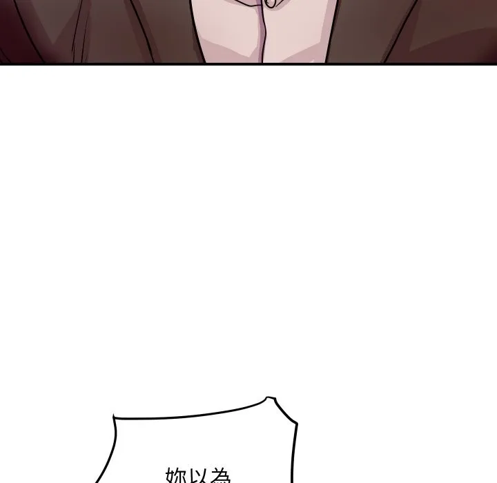 顶级豪门秘辛 第5话 第136页