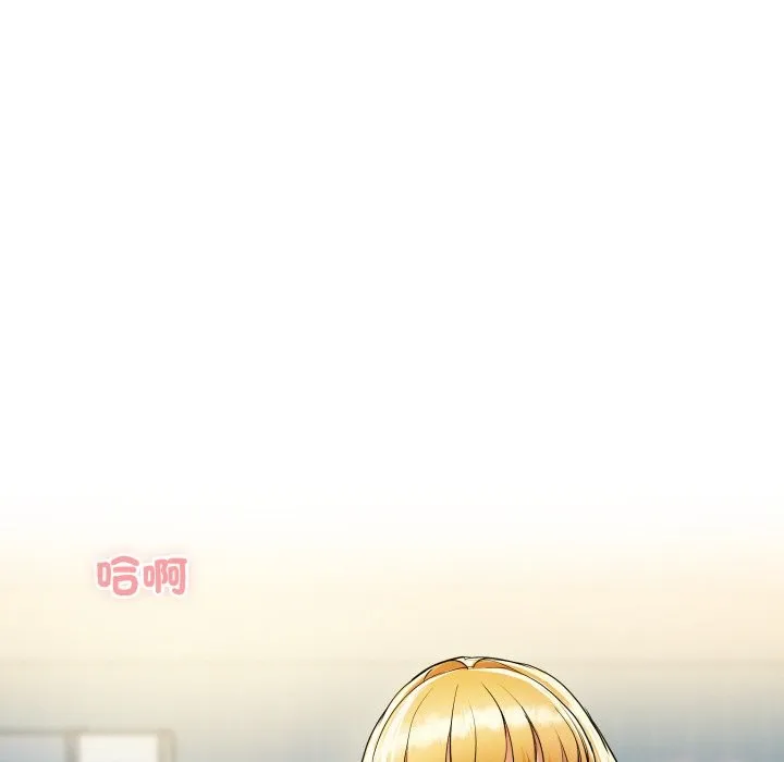 顶级豪门秘辛 第5话 第6页