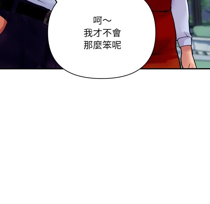 顶级豪门秘辛 第5话 第189页