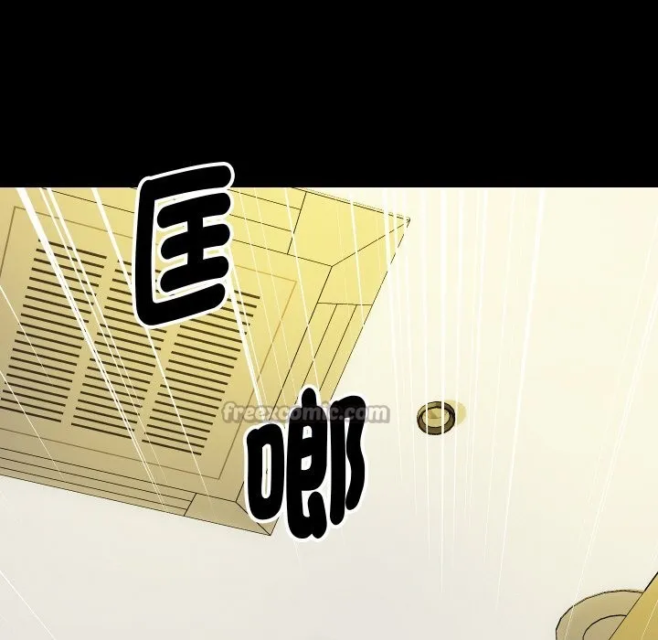 顶级豪门秘辛 第5话 第84页