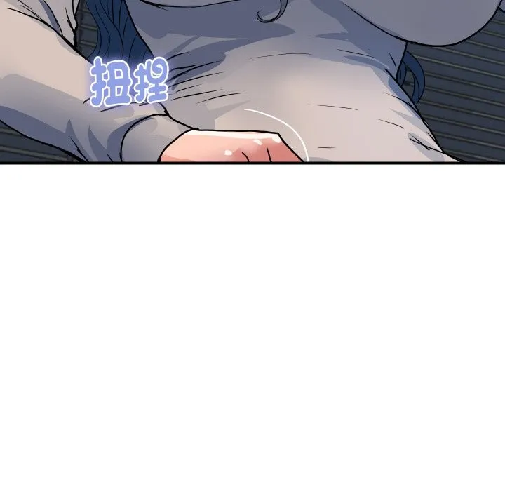 顶级豪门秘辛 第26話 第72页