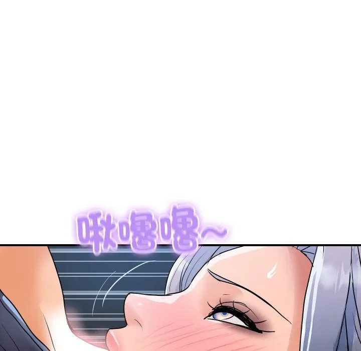 顶级豪门秘辛 第26話 第114页