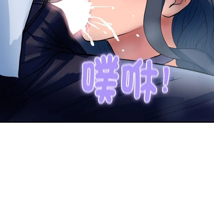 顶级豪门秘辛 第26話 第121页